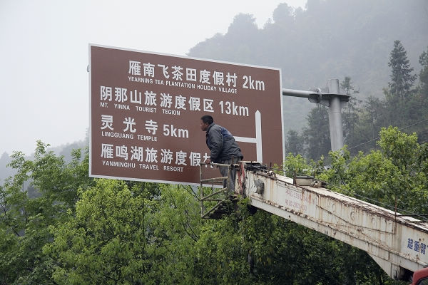 澳门原料网