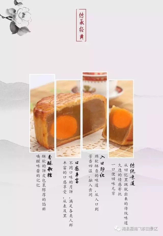 澳门原料网